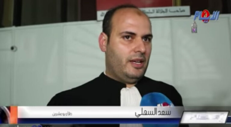 السهلي: تشكلت لدي قناعة راسخة للإنسحاب من قضية بوعشرين alayam24