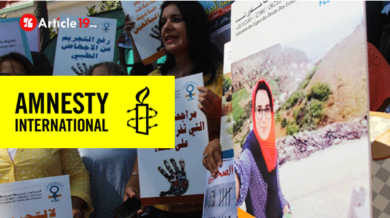 Libertés – Amnesty International exhorte El Othmani de « libérer immédiatement » la journaliste Hajar Raissouni